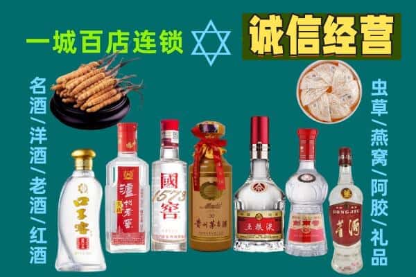 昌吉州呼图壁县回收五粮液酒瓶