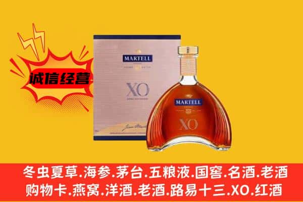 昌吉州呼图壁县上门回收马爹利价格