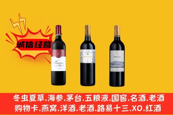 昌吉州呼图壁县上门回收拉菲价格