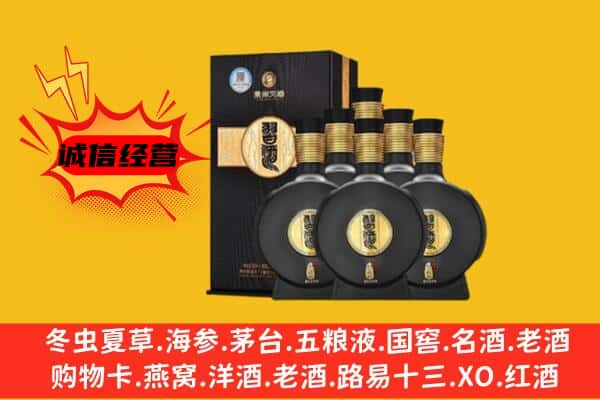 昌吉州呼图壁县上门回收习酒价格