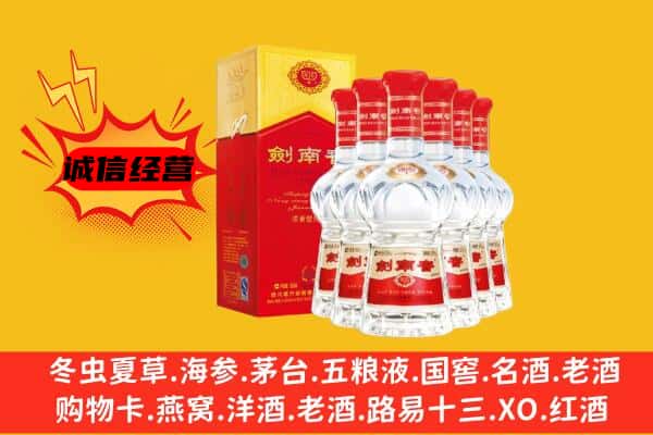 昌吉州呼图壁县上门回收水晶剑价格