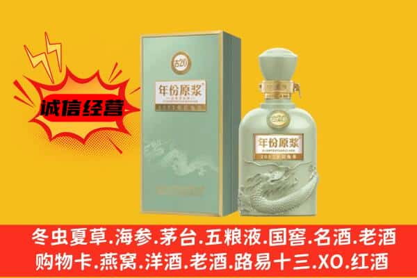 昌吉州呼图壁县上门回收古井贡酒价格