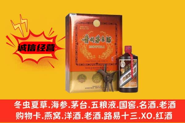 昌吉州呼图壁县回收精品茅台酒