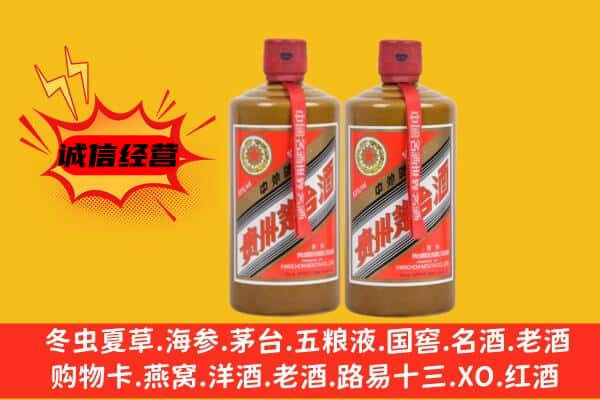 昌吉州呼图壁县回收酱瓶茅台酒