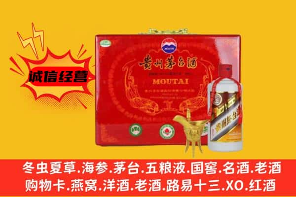 昌吉州呼图壁县回收80年份茅台酒